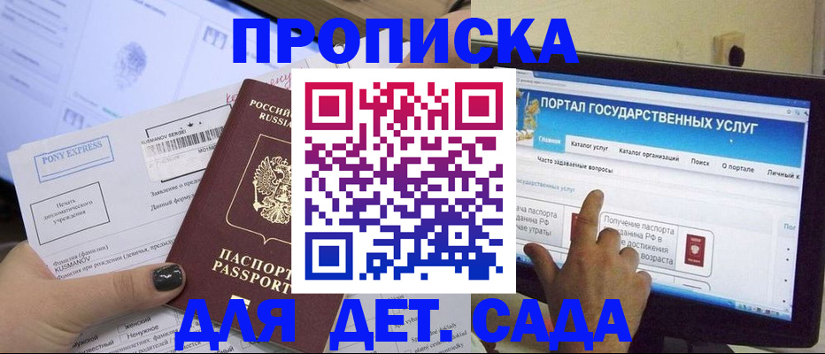 форма 3 в Мордовии