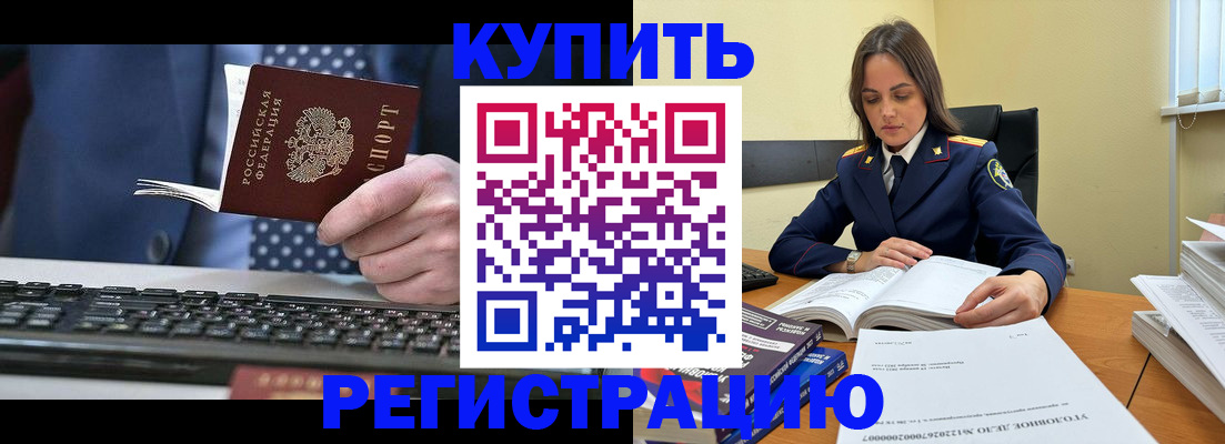 временная регистрация госуслуги в Мордовии